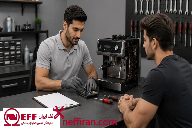 هزینه تعمیر اسپرسوساز نف
