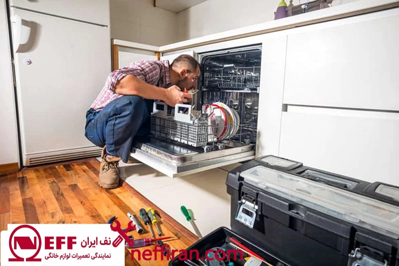 آبگیری نکردن ظرفشویی نف