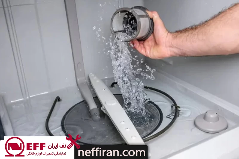 علت آبگیری نکردن ظرفشویی نف