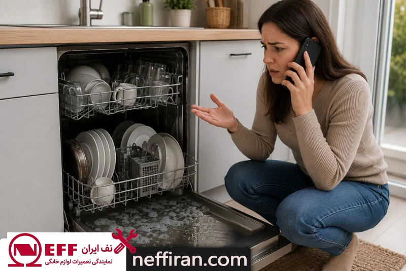 دلایل تخلیه نکردن ظرفشویی نف