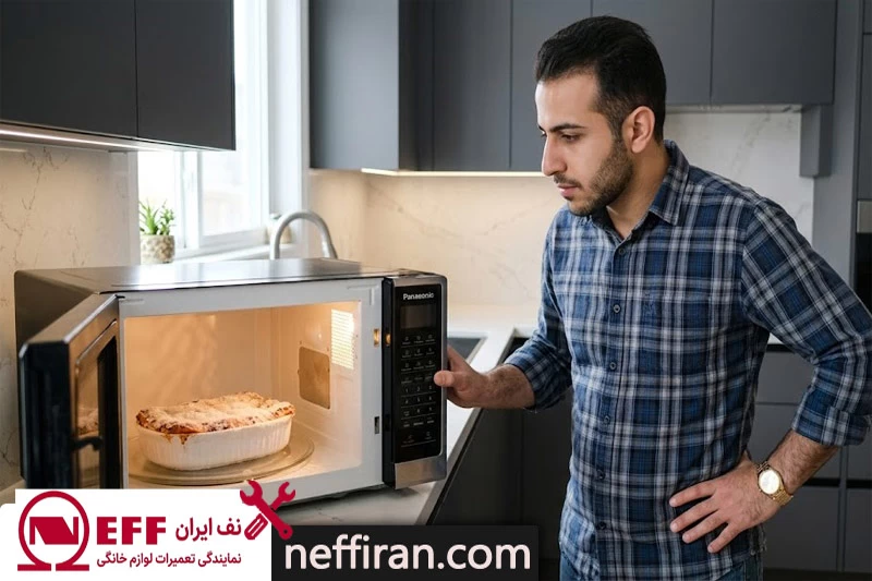 علت گرم نکردن مایکروفر نف (NEFF)