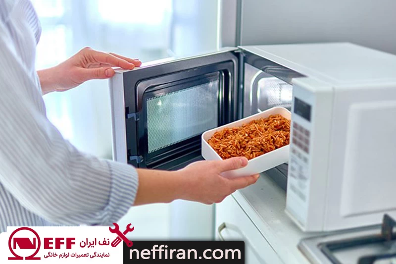 گرم نکردن مایکروفر نف (NEFF)