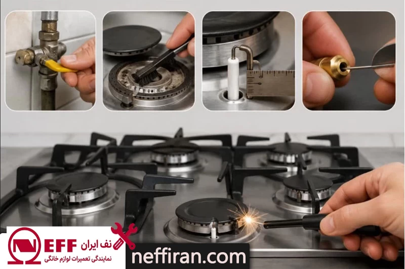 فندک اجاق گاز نف جرقه می زند اما شعله روشن نمی شود