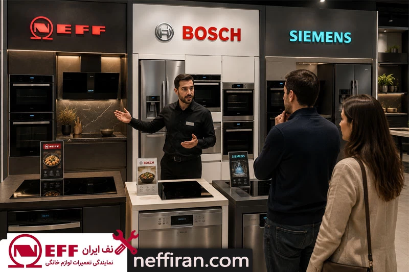 مقایسه طراحی ظاهری نف، بوش و زیمنس