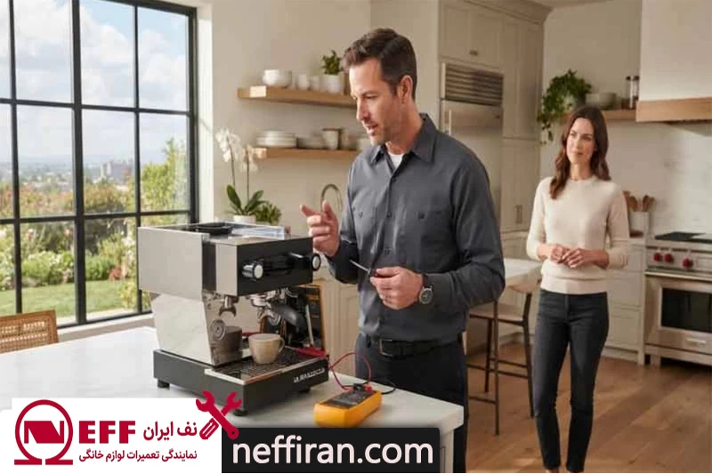 مرکز تعمیر قهوه ساز و اسپرسوساز نف در تهران