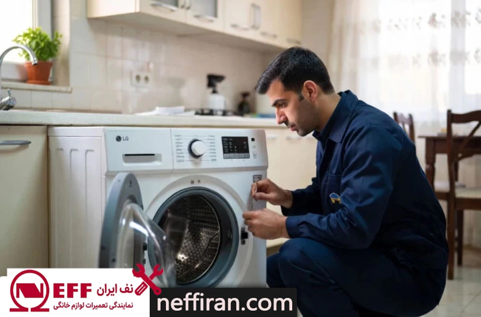 علت سر و صدای زیاد ماشین لباسشویی NEFF