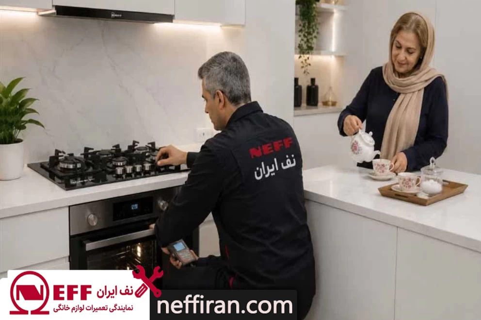 تعمیر گاز توکار نف در محل